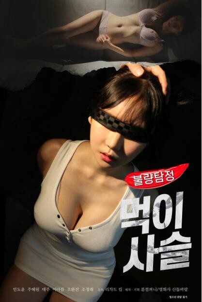 台湾三级伦理电影